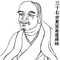 Huang-Po